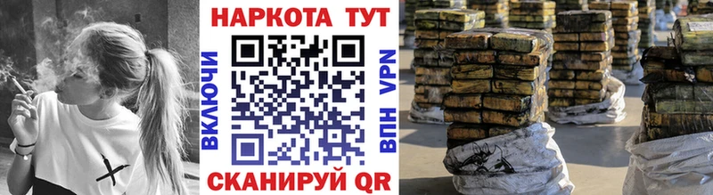Где найти наркотики Ува СОЛЬ Мефедрон МАРИХУАНА COCAIN