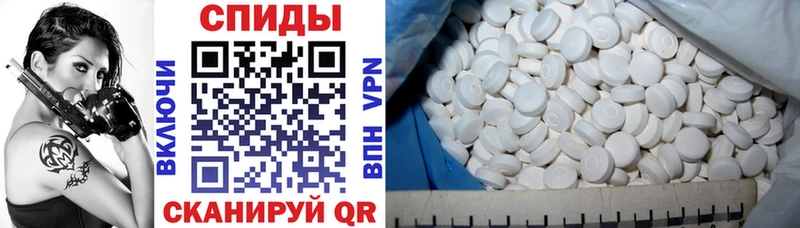 Amphetamine VHQ купить наркотики сайты Ува