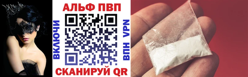 Alpha PVP СК  купить наркоту  гидра маркетплейс  Ува 