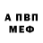 Amphetamine Розовый Desi Stark