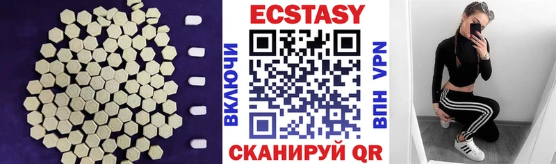 где можно купить наркотик  гидра зеркало  Экстази 300 mg  Ува 