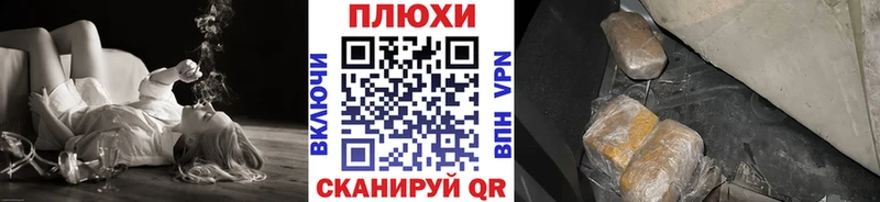 как найти наркотики Ува ГАШ hashish
