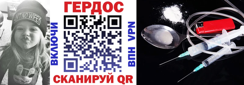 ГЕРОИН гречка  где продают наркотики  МЕГА зеркало  Ува 