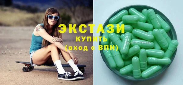 MDMA Абинск