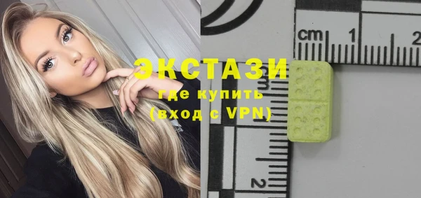 ПСИЛОЦИБИНОВЫЕ ГРИБЫ Абаза