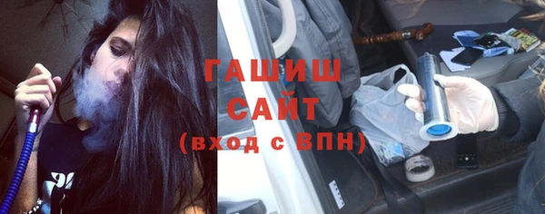 ПСИЛОЦИБИНОВЫЕ ГРИБЫ Абаза