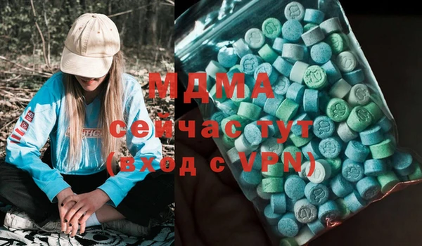 дистиллят марихуана Абдулино