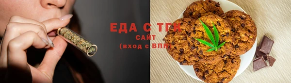 дистиллят марихуана Абдулино