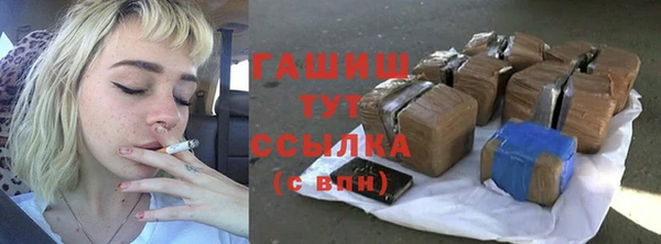 ПСИЛОЦИБИНОВЫЕ ГРИБЫ Абаза