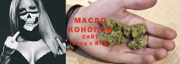 дистиллят марихуана Абдулино