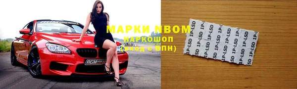 дистиллят марихуана Абдулино