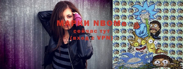 MDMA Абинск