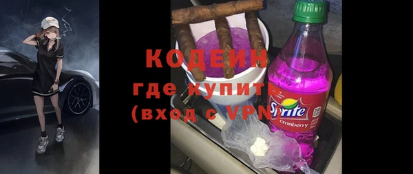 MDMA Абинск