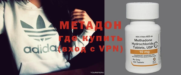 MDMA Абинск
