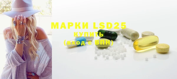 MDMA Абинск