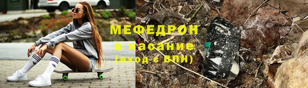 дистиллят марихуана Абдулино