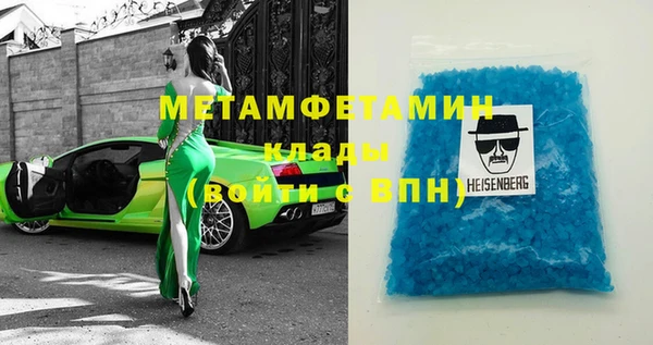 дистиллят марихуана Абдулино