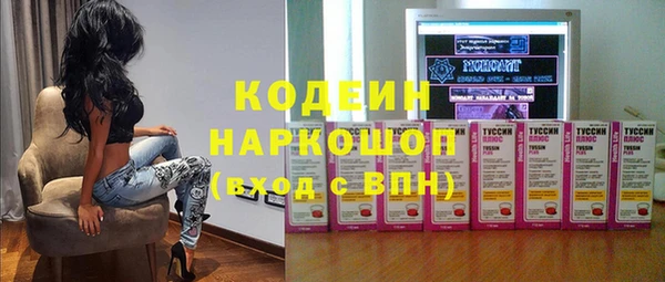 MDMA Абинск