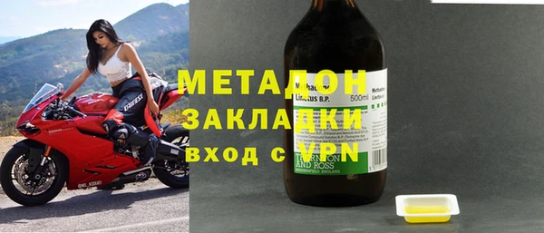 MDMA Абинск