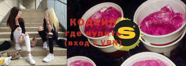 ПСИЛОЦИБИНОВЫЕ ГРИБЫ Абаза