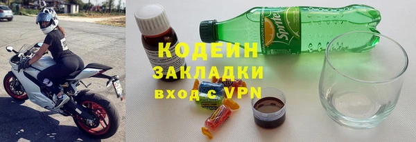 дистиллят марихуана Абдулино