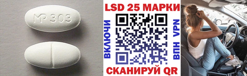 Лсд 25 экстази ecstasy  купить   Ува 