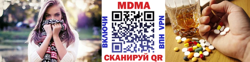 MDMA crystal где найти Ува