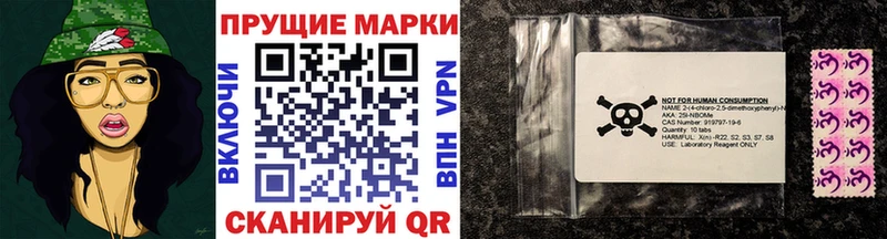 купить наркотики сайты  Ува  Наркотические марки 1,8мг 