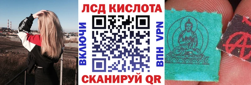 Марки NBOMe 1500мкг Ува