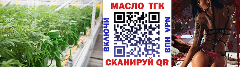 Дистиллят ТГК THC oil  Ува 