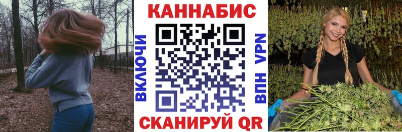 Бошки марихуана семена  Ува 